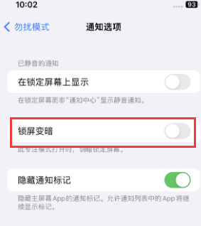 苹明光果维修分享iPhone主屏幕壁纸显得模糊怎么办