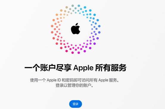 明光iPhone维修中心分享iPhone下载应用时重复提示输入账户密码怎么办 