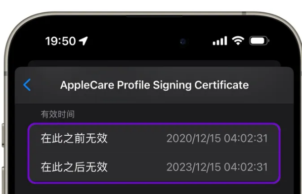 明光苹明光果维修网点分享为什么屏蔽iOS更新会失效