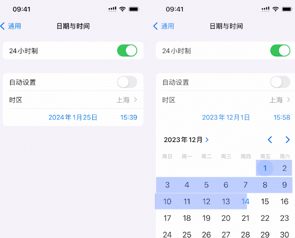 明光苹明光果维修网点分享为什么屏蔽iOS更新会失效