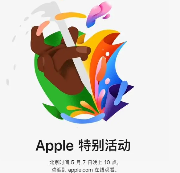 明光明光ipad维修服务点分享新款iPad Pro和iPad Air要来了