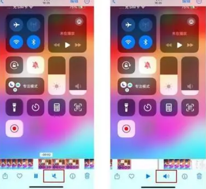 明光苹果15维修网点分享iPhone15录屏没有声音怎么办 