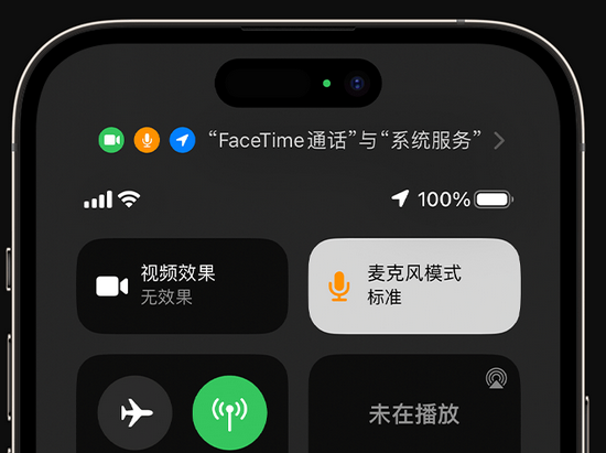 明光苹果授权维修网点分享iPhone在通话时让你的声音更清晰 