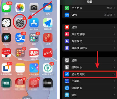 明光苹果15换屏服务分享iPhone15屏幕常亮怎么办 