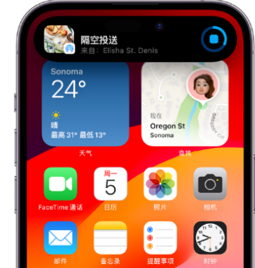 明光apple维修服务分享两台iPhone靠近即可共享照片和视频 