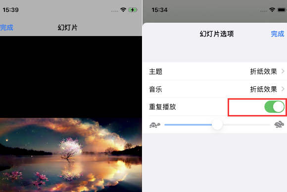 明光苹果14维修店分享iPhone14相册视频如何循环播放