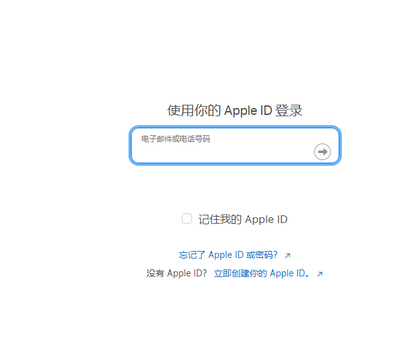 明光苹果维修网点分享iPhone如何查询序列号 