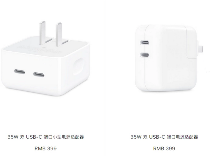 明光苹果15服务店分享iPhone15系列会不会有35W有线充电