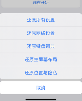 明光apple服务站点分享iPhone上个人热点丢失了怎么办