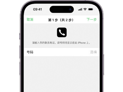 明光apple维修店分享如何通过iCloud网页查找iPhone位置