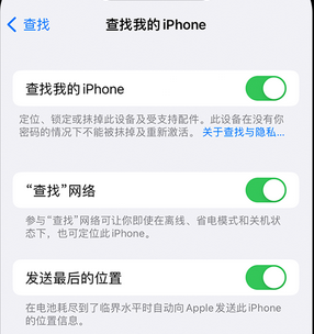 明光apple维修店分享如何通过iCloud网页查找iPhone位置 