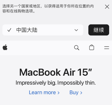 明光apple授权维修如何将Safari浏览器中网页添加到桌面 