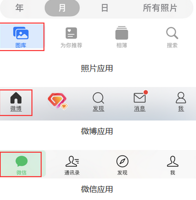 明光苹果换屏维修分享iPhone屏幕上出现方块按钮如何隐藏 