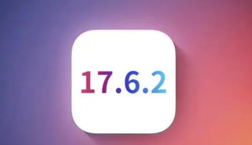 明光苹果维修店铺分析iOS 17.6.2即将发布 