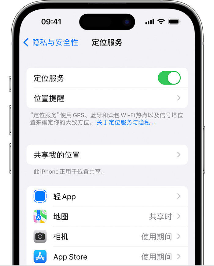 明光苹果维修网点分享如何在iPhone上阻止个性化广告投放 