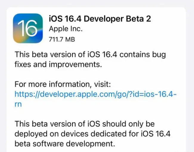 明光苹果手机维修分享：iOS16.4 Beta2升级建议 