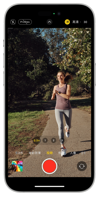 明光苹果14维修店分享iPhone 14 机型使用“运动模式”拍摄更稳定的视频 