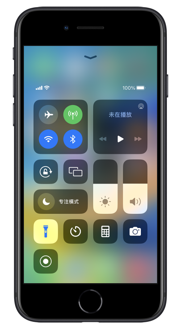 明光苹果14维修分享苹果iPhone 14 Pro手电筒开启方法 