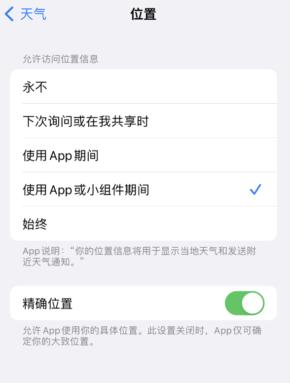 明光苹果服务网点分享你会去哪购买iPhone手机？如何鉴别真假 iPhone？ 