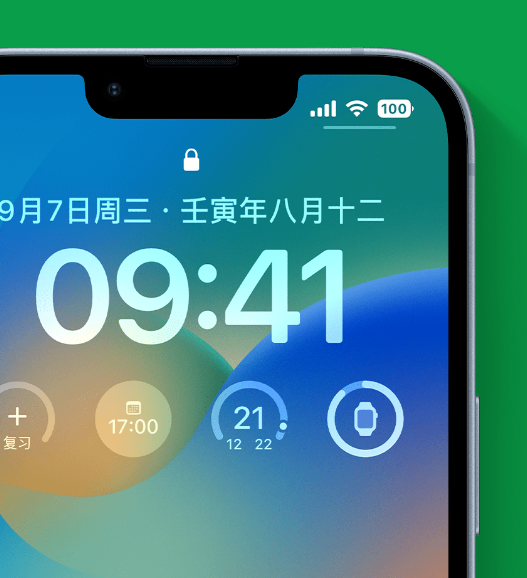 明光苹果手机维修分享官方推荐体验这些 iOS 16 新功能 