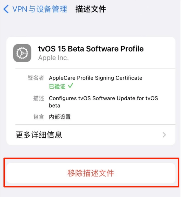 明光苹果手机维修分享iOS 15.7.1 正式版适合养老吗 