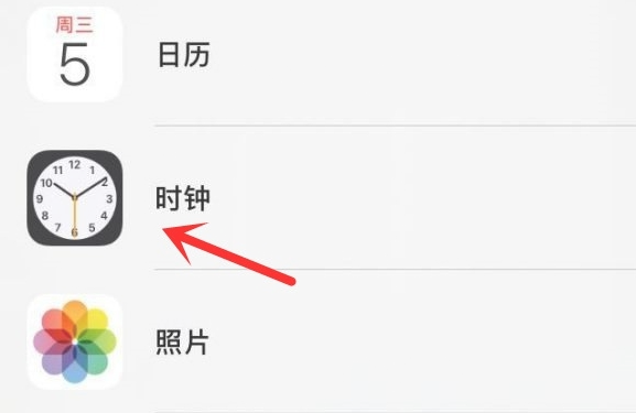 明光苹果手机维修分享iPhone手机如何添加时钟小组件 