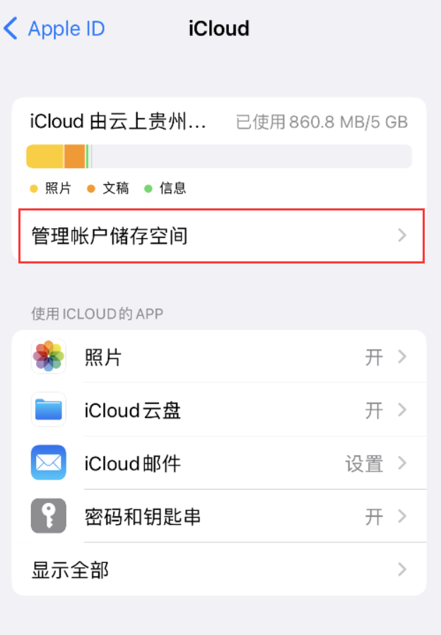 明光苹果手机维修分享iPhone 用户福利 