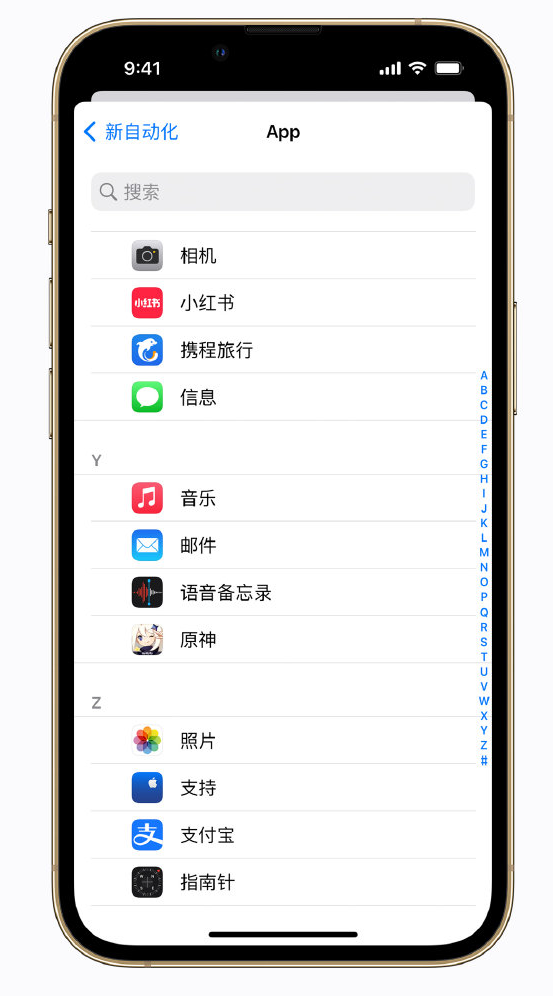 明光苹果手机维修分享iPhone 实用小技巧 