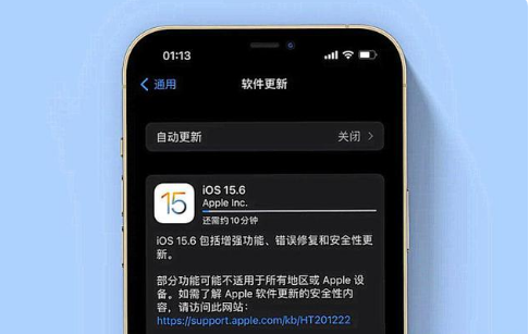 明光苹果手机维修分享iOS 15.6续航怎么样 