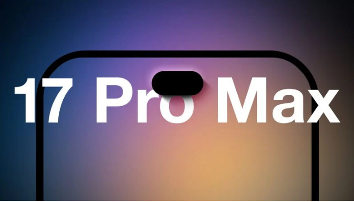 明光苹果手机维修分享12GB RAM升级将仅限于 iPhone 17 Pro Max 