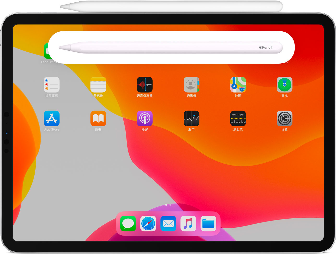 明光苹果手机维修分享iPad Pro 如何与 Apple Pencil 配对连接 