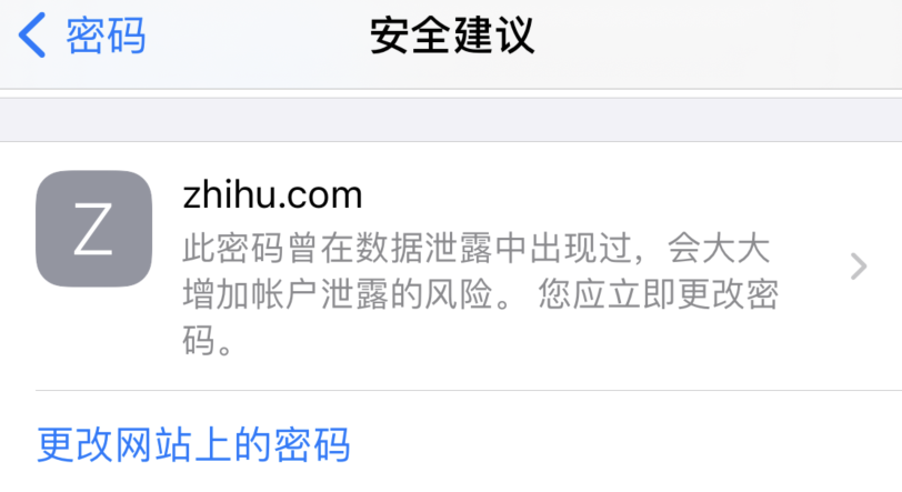 明光苹果手机维修分享iOS 14 小技巧 