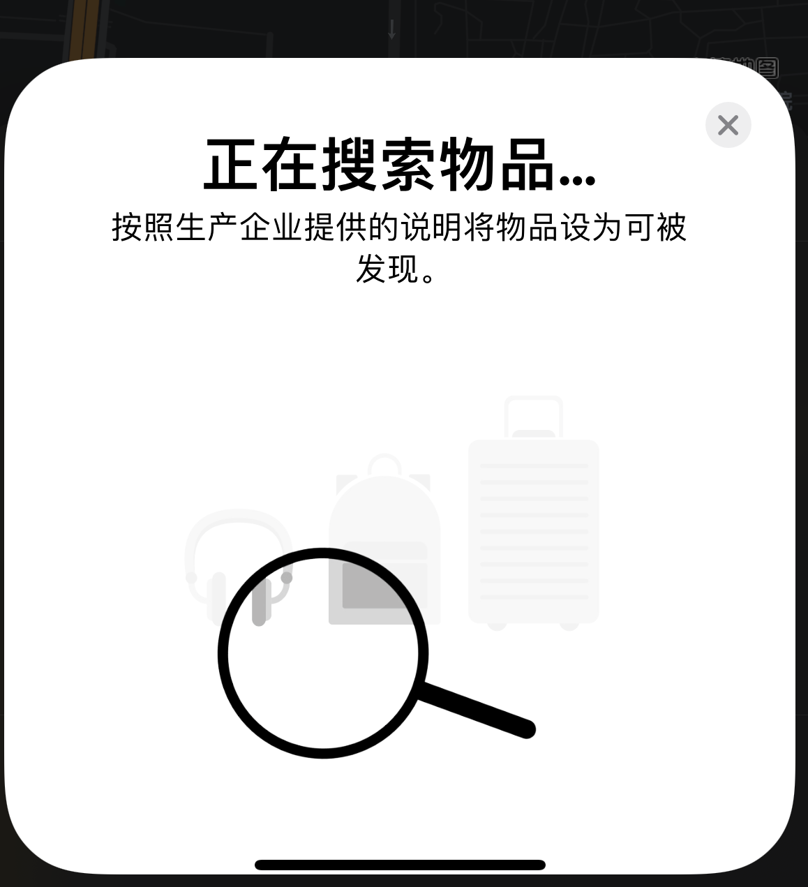 明光苹果手机维修分享iOS 14.3 隐藏项目 