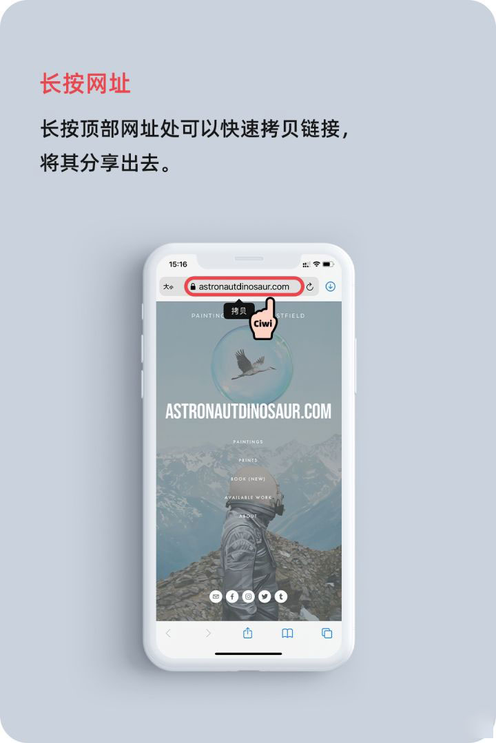 明光苹果手机维修分享iOS 14 教程 