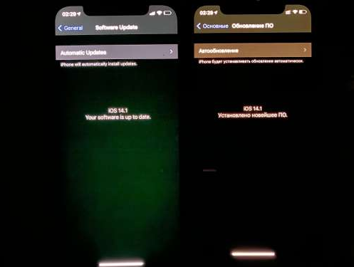 明光苹果手机维修分享iPhone12问题汇总 