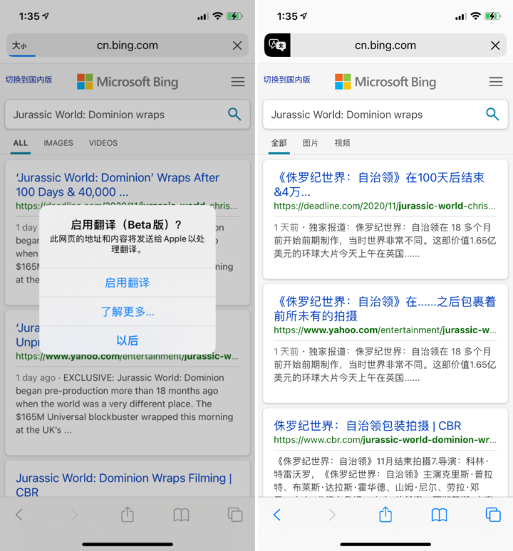 明光苹果手机维修分享iOS 14.2 教程 