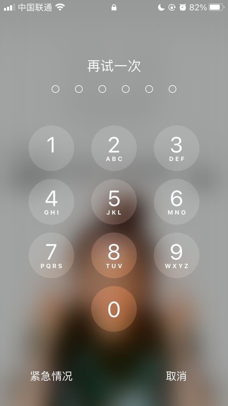 明光苹果手机维修分享iPhone手机丢失后时间怎么做最安全 