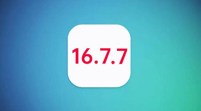 明光苹果手机维修分享iOS 16.7.7正式版升级_iOS 16.7.7 正式版一键刷机教程 