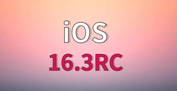 明光苹果手机维修分享iOS 16.3 RC版升级_iOS 16.3 RC版一键刷机教程 