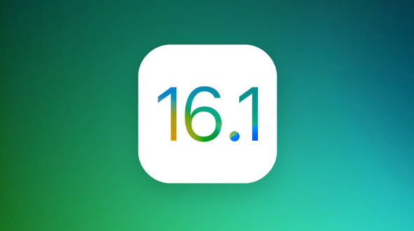 明光苹果手机维修分享iOS 16.1 RC版升级_iOS 16.1 RC版一键刷机教程 